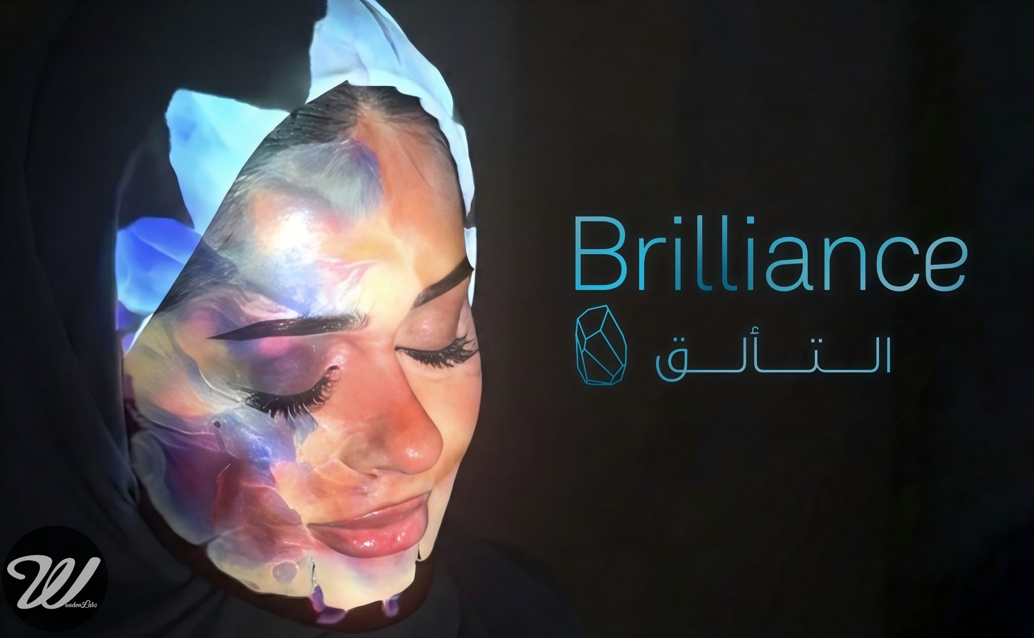 BRILLIANCE 富查伊拉｜当光成为一种表达